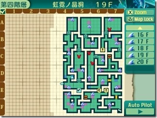 世界樹５２０-１ - コピー